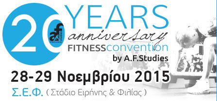 20th fitness convention by afstudies